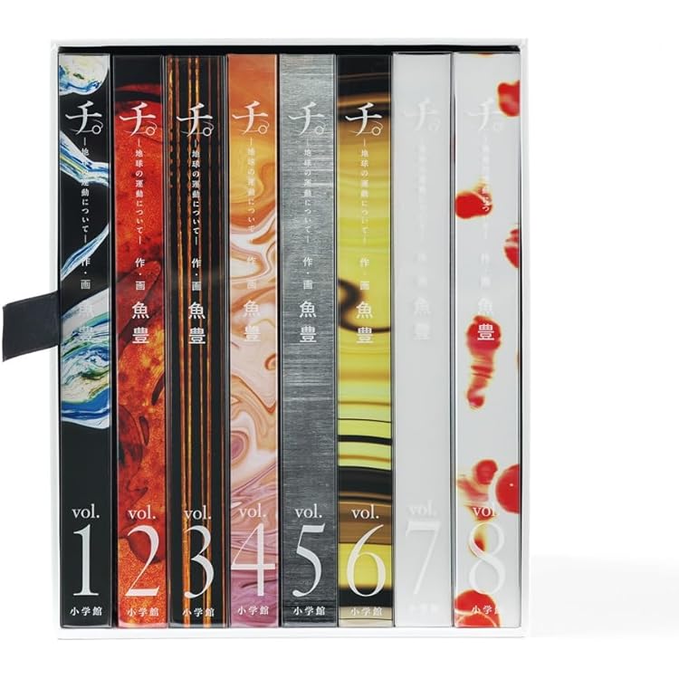 チ。地球の運動について Blu-ray box早期特典　クリアポスター　ラファウ 特典】BD チ。 ―地球の運動について― Blu-ray BOX[KADOKAWA]【送料無料